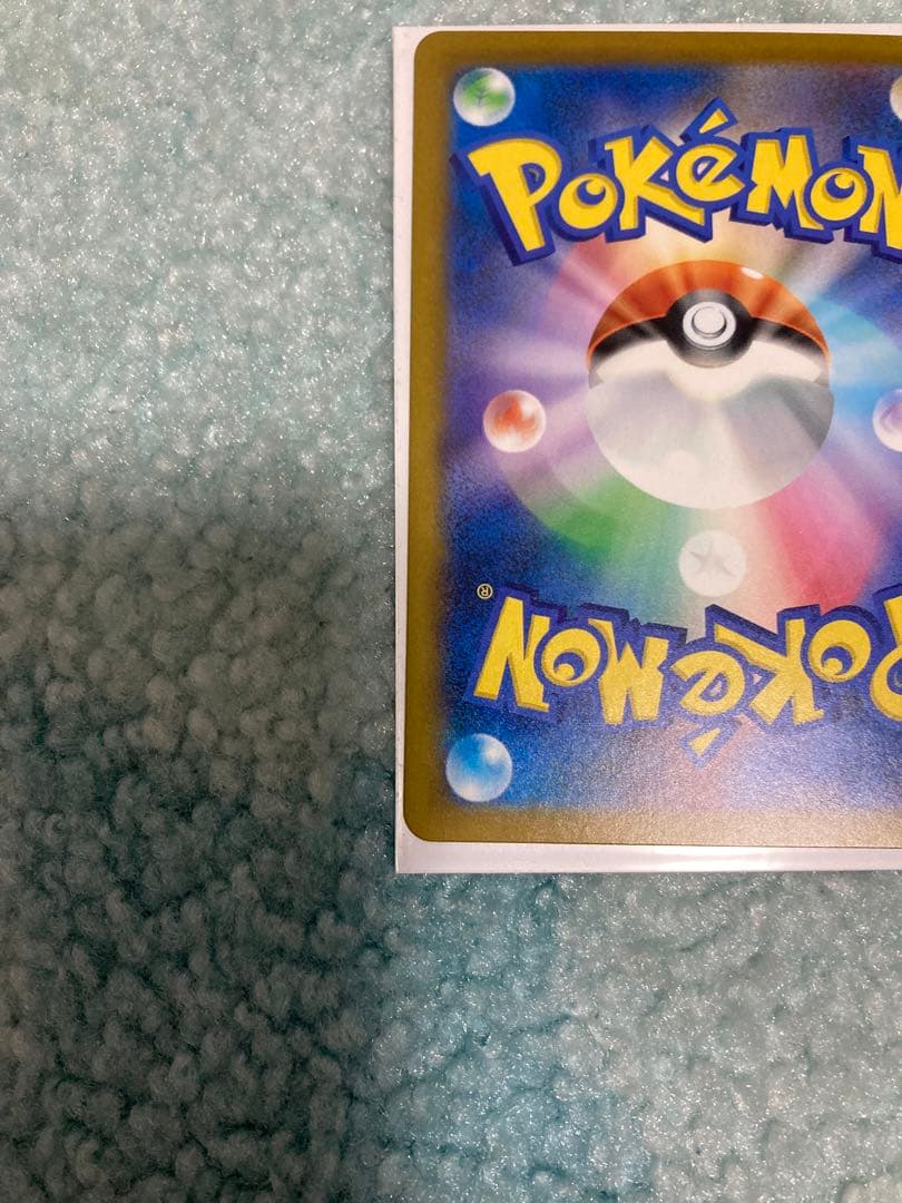 ポケモンカードゲーム　ロケット団のミュウツーex　SAR メガドリーム M2a