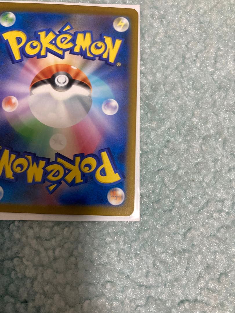 ポケモンカードゲーム　ロケット団のミュウツーex　SAR メガドリーム M2a