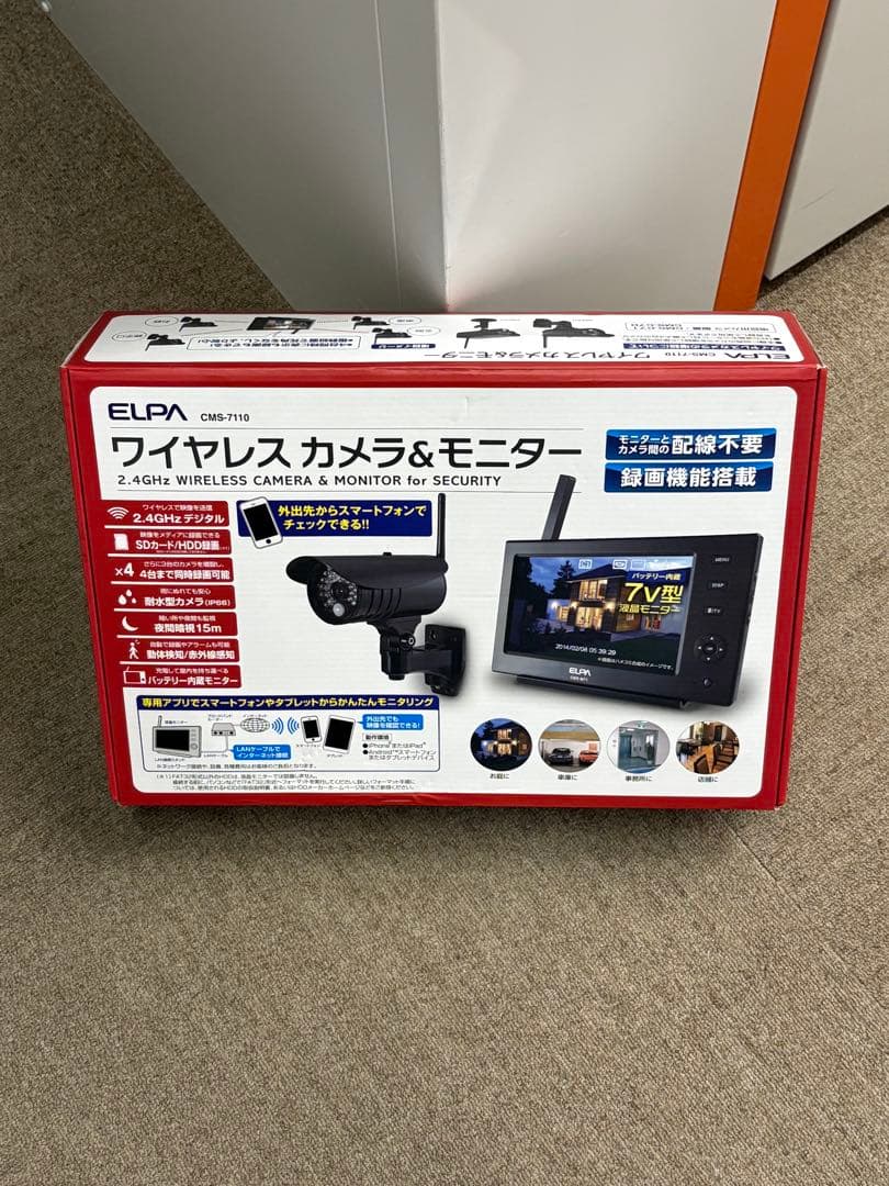 【美品】エルパ ELPA CMS-7110 防犯カメラ モニター 純正品