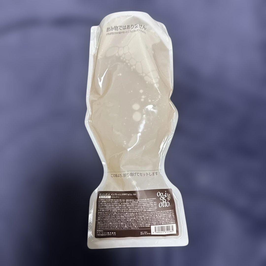 オッジィオット　シャンプートリートメントSET モイスチャー新品未使用品⭐︎