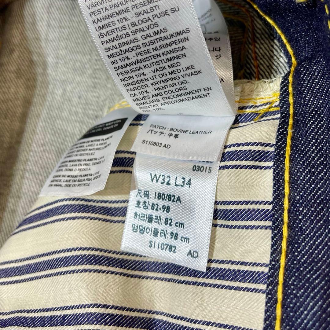 LEVI’S LVC S501XX 1944年大戦モデル W32 L34