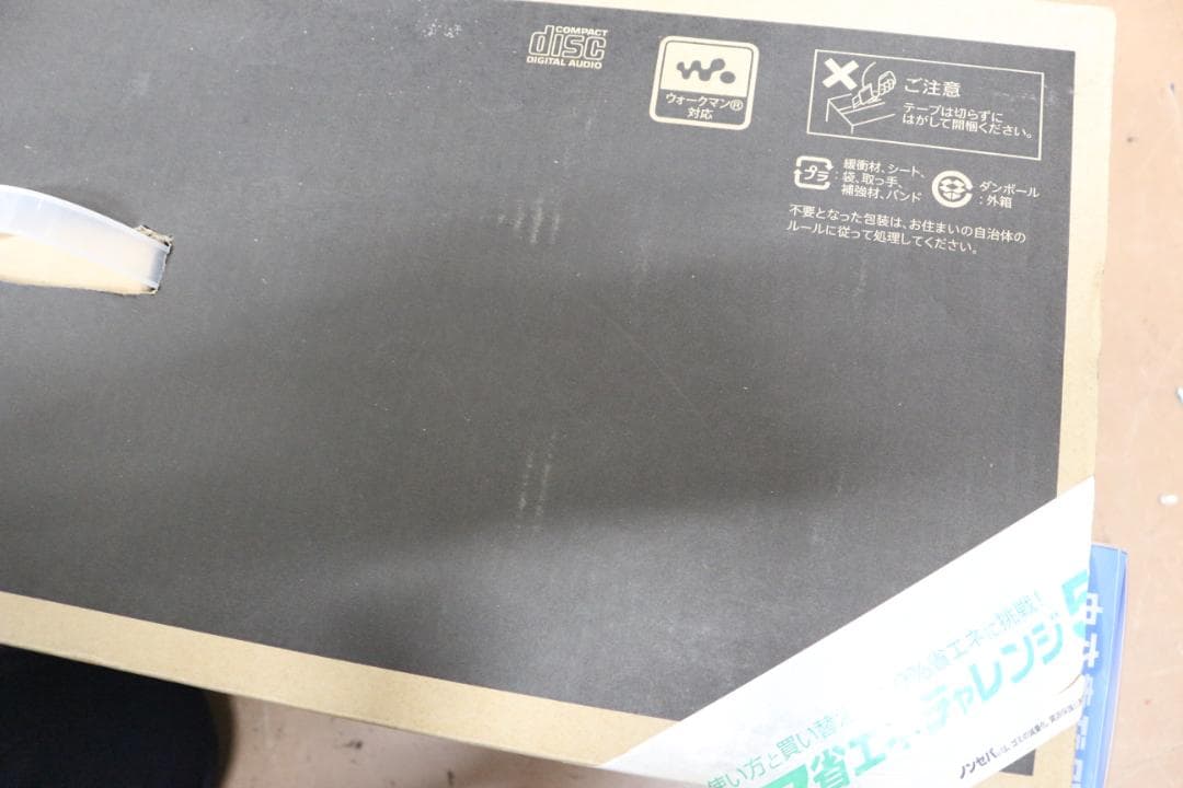 未使用 2016年製 CMT-SBT40 ホームオーディオシステム ソニー