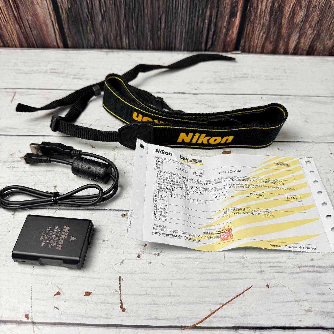 NikonD3100 一眼レフ AF-S 18-55mm 1: 3.5-5.6G