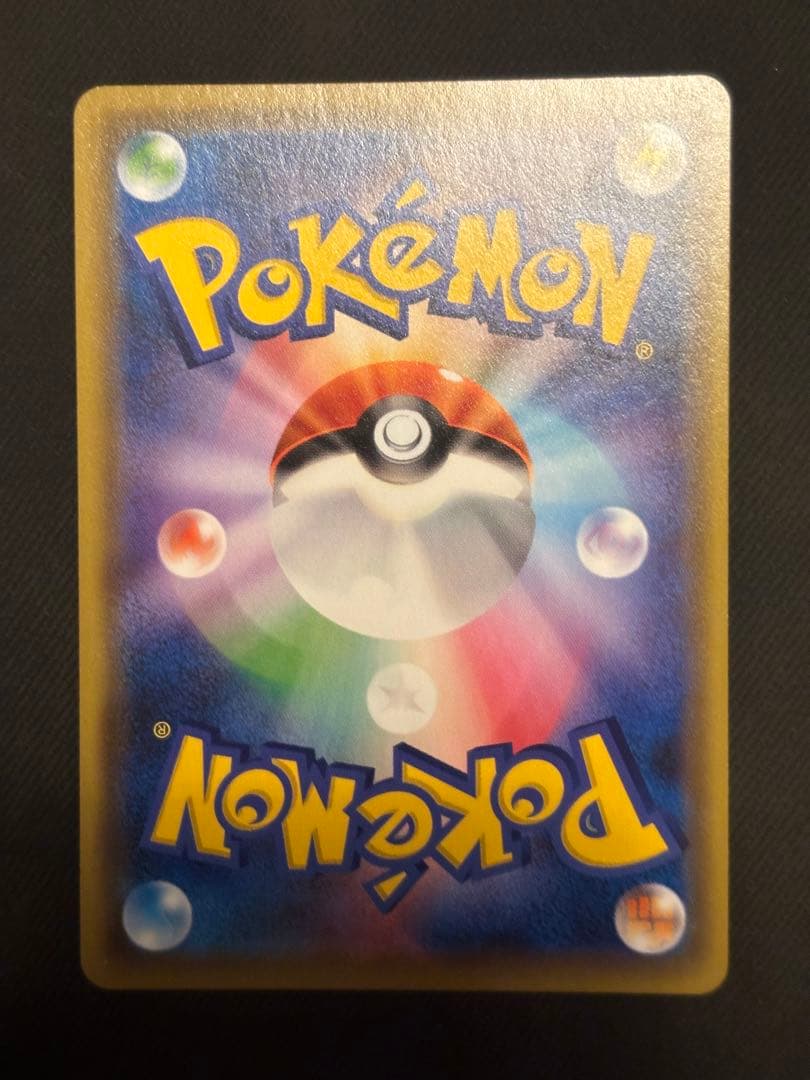 イーブイGX SR SM12a TAG TEAM GXタッグオールスターズ良品