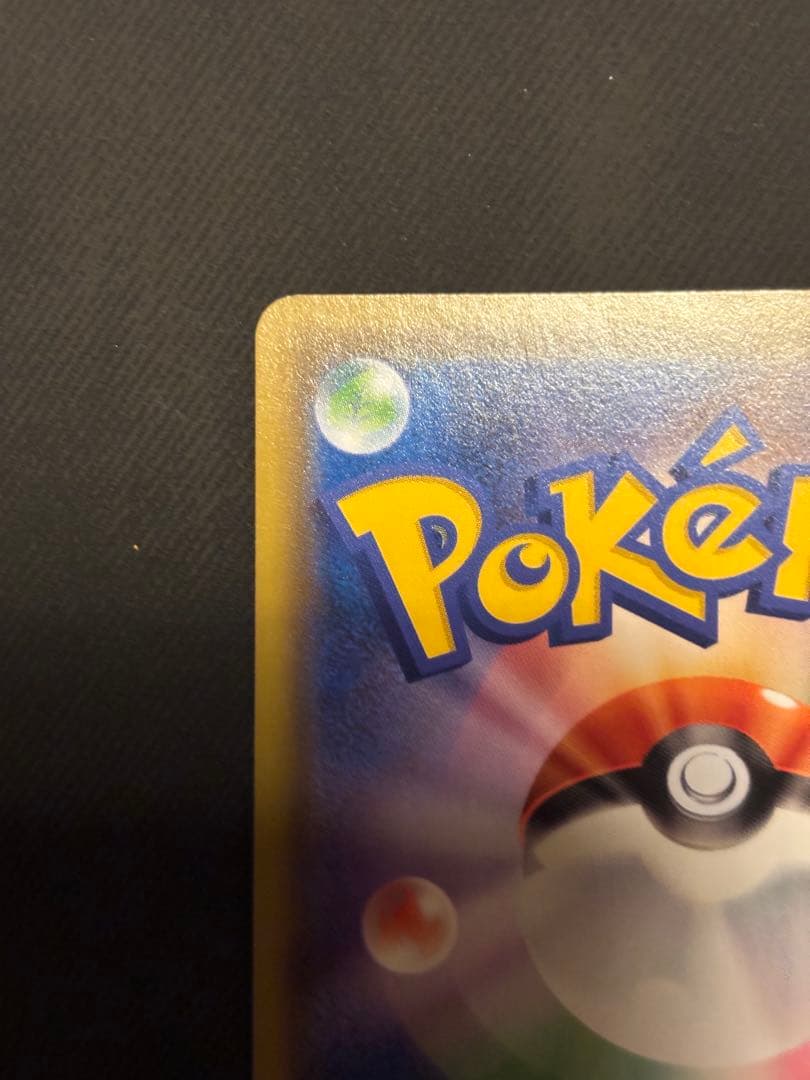 イーブイGX SR SM12a TAG TEAM GXタッグオールスターズ良品