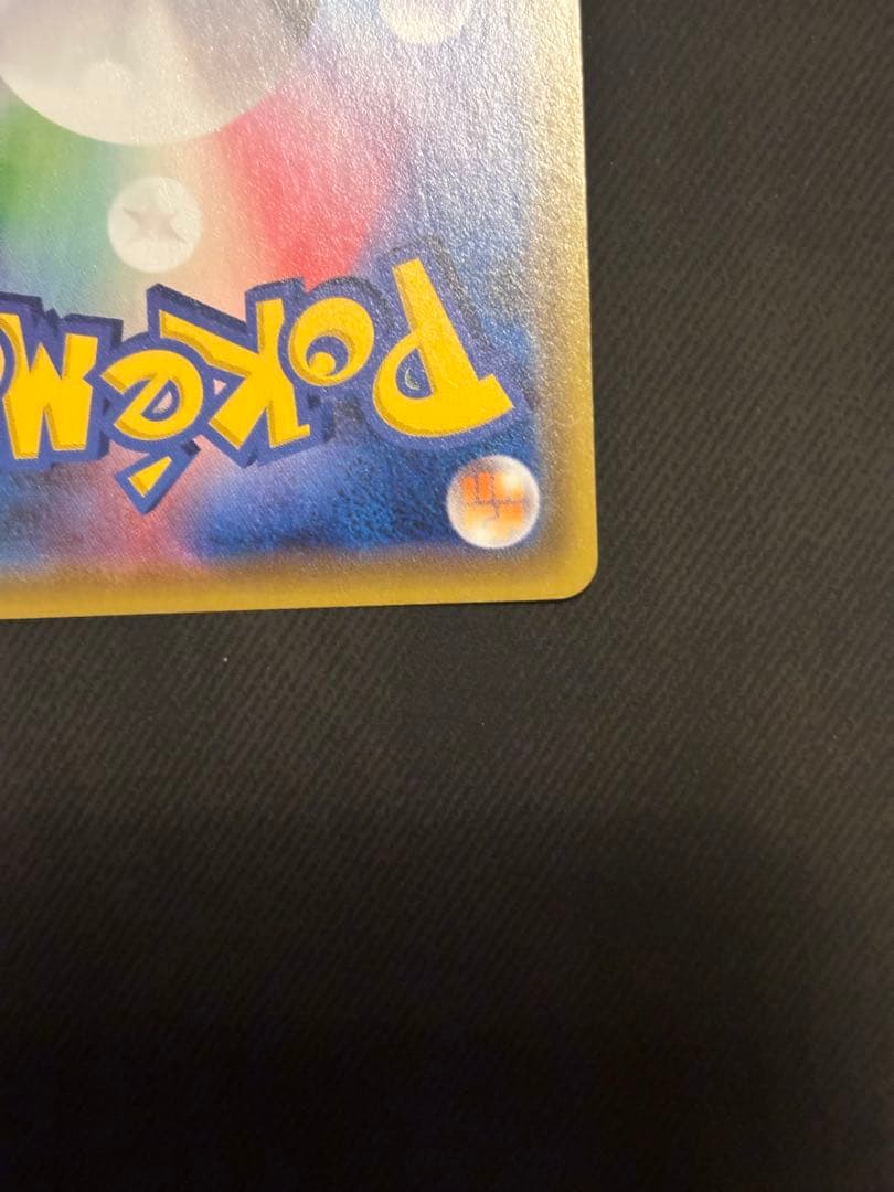 イーブイGX SR SM12a TAG TEAM GXタッグオールスターズ良品