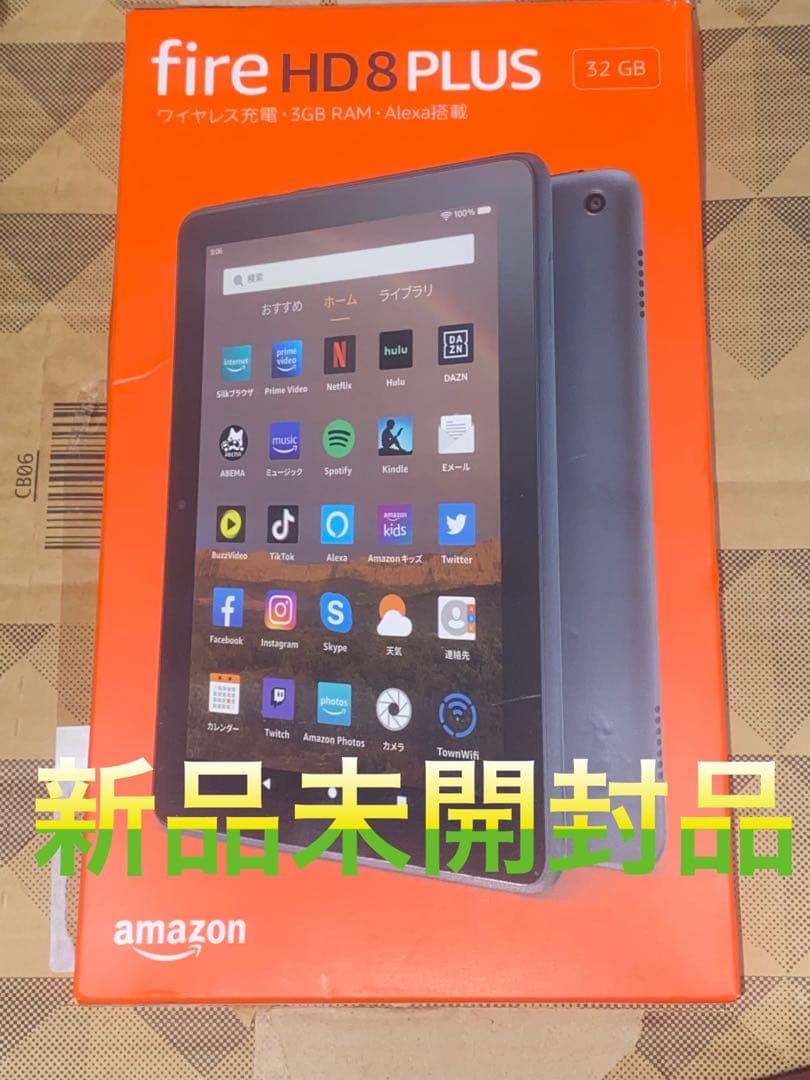 10世代 Fire HD 8 Plus (8インチHDディスプレイ) 32GB