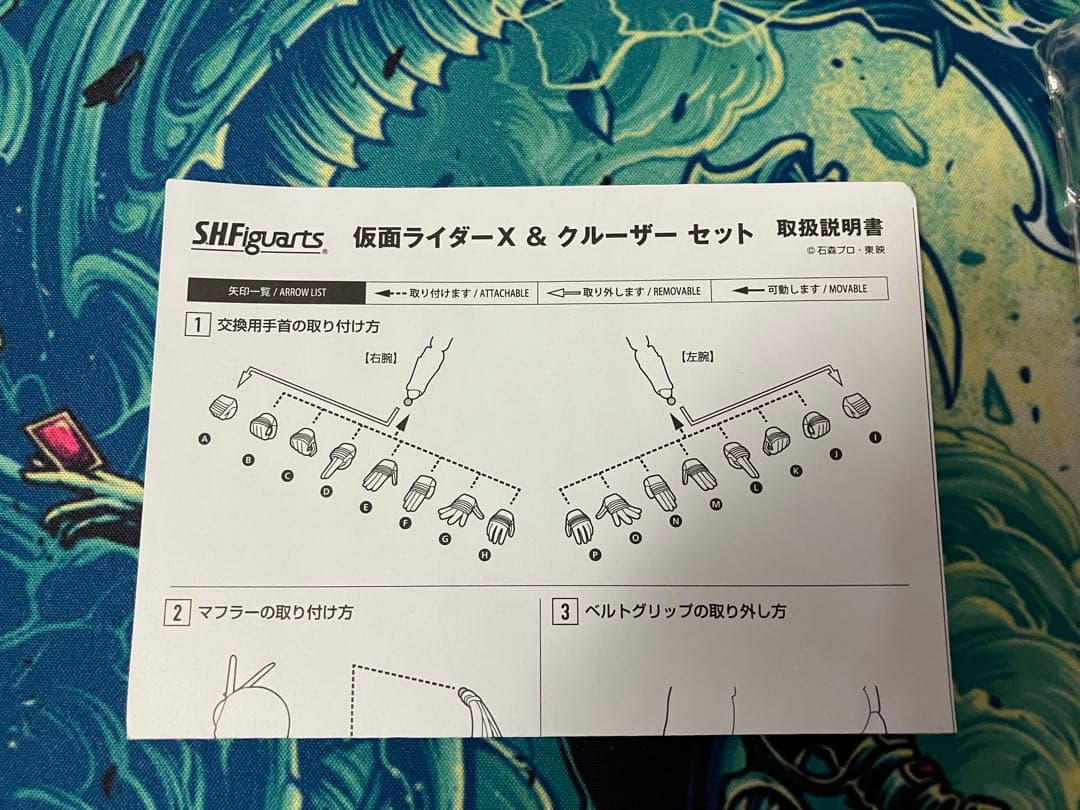 z*a様 ※希少S.H.Figuarts 仮面ライダーX＆クルーザーセット