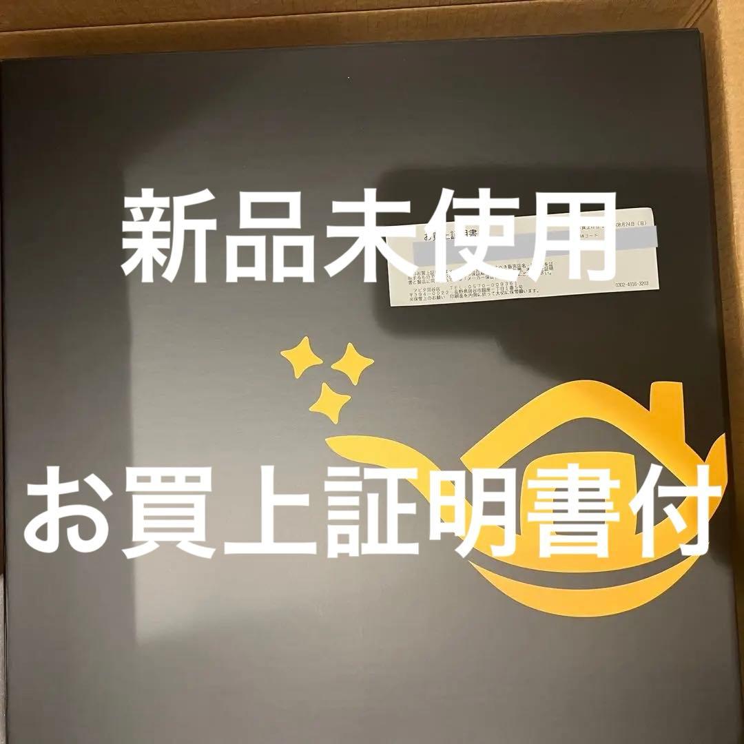 新品 未使用 popin aladdin 2 お買上証明書付