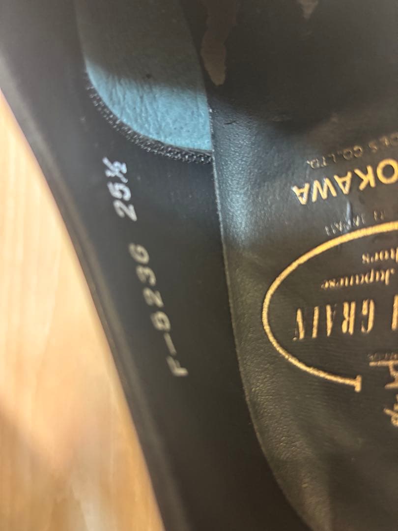 訳あり品　スコッチグレイン　ビジネスシューズ　25.5 EEE