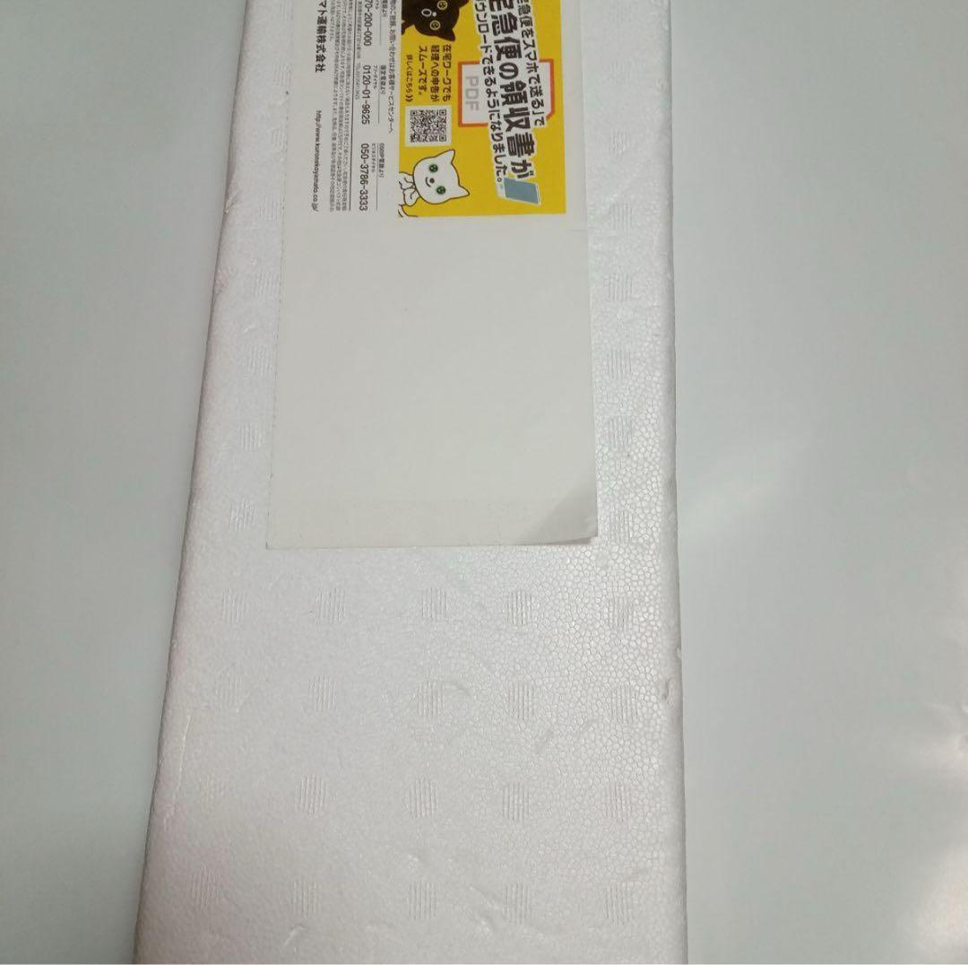 森伊蔵　1800ml 2025.7月到着分