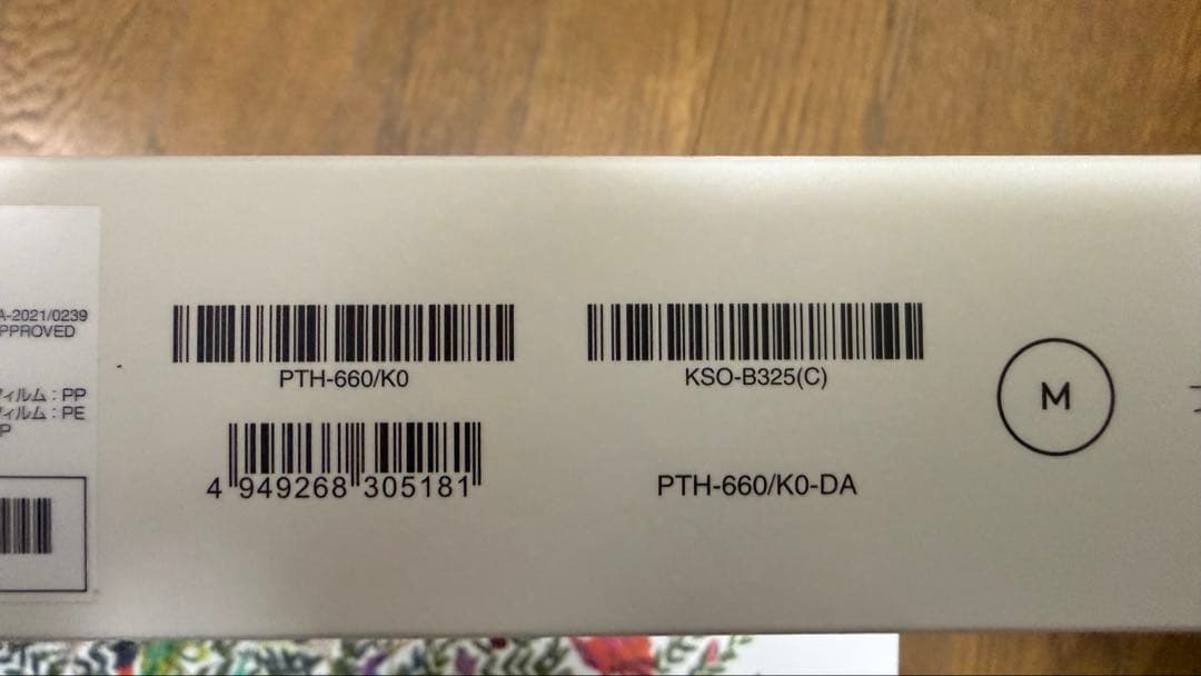 Wacom Intuos Pro ペンタブレット本体 PTH-660