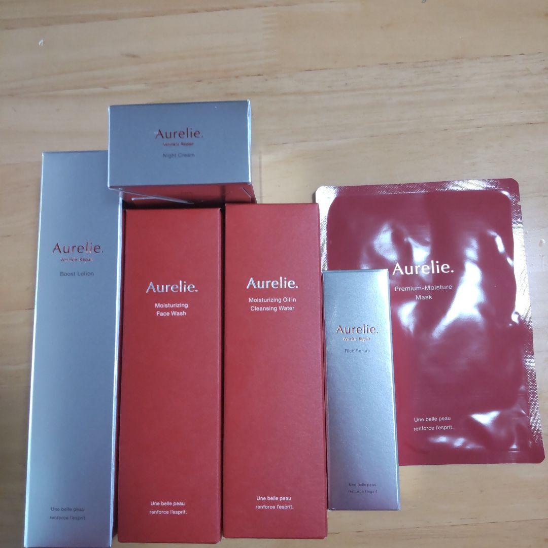 Aurelieオレリー プレミアムエイジング集中ケアセット