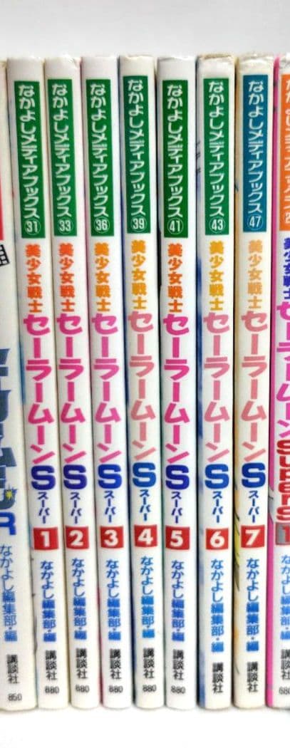 【状態・難】美少女戦士セーラームーン アニメブックス 33冊セット