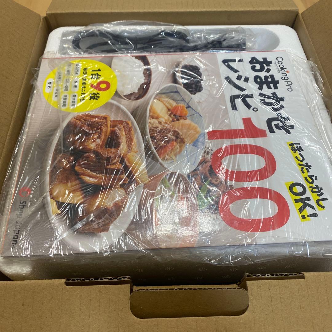 ショップジャパン 電気圧力鍋クッキングプロ2 (3.2)