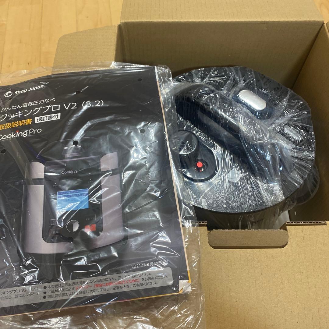 ショップジャパン 電気圧力鍋クッキングプロ2 (3.2)