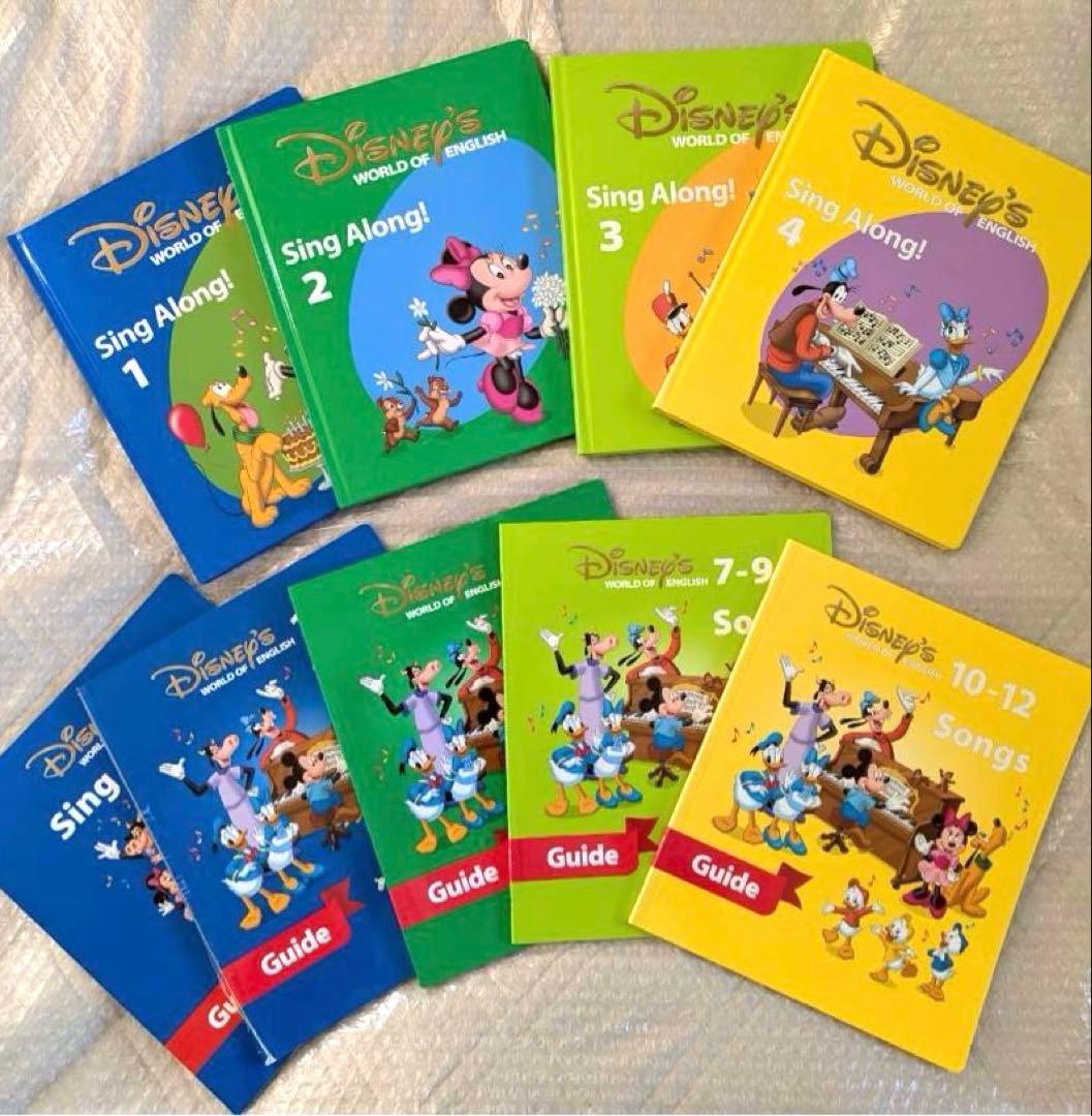 シングアロングセット 新子役 DVD 絵本 DWE sing along