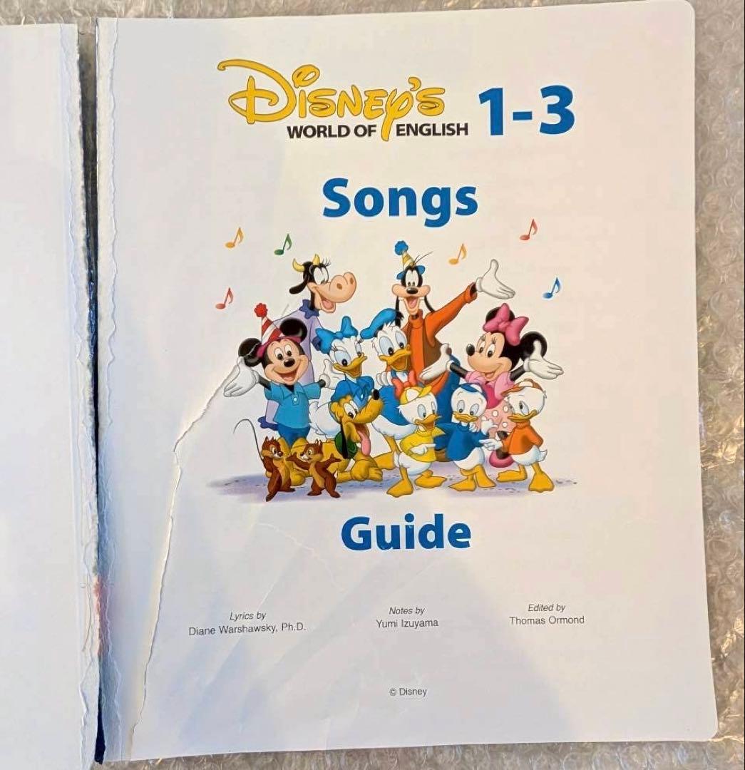 シングアロングセット 新子役 DVD 絵本 DWE sing along