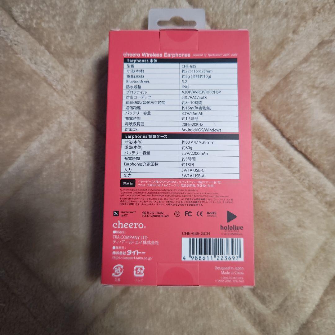 X*X様 新品・未開封 グルーヴコースター×沙花叉クロヱ ワイヤレスイヤホン