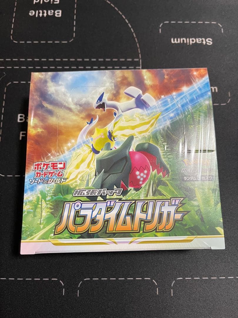ポケモンカードゲーム パラダイムトリガー box シュリンク、プロモカード付き