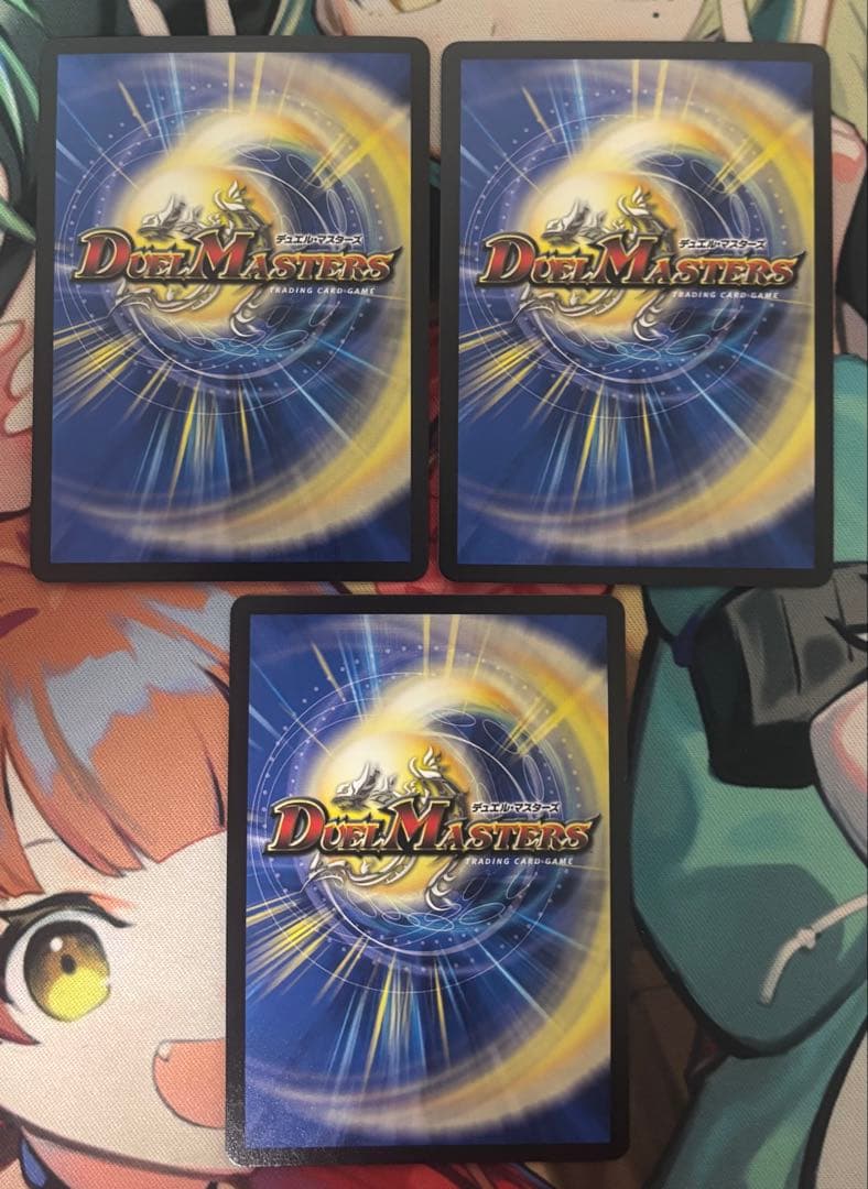 双龍覇王モルトversus 3枚セット