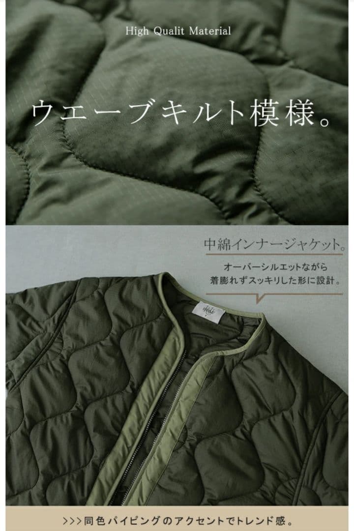 FAVOR　ハグユー　 3way　モッズコート