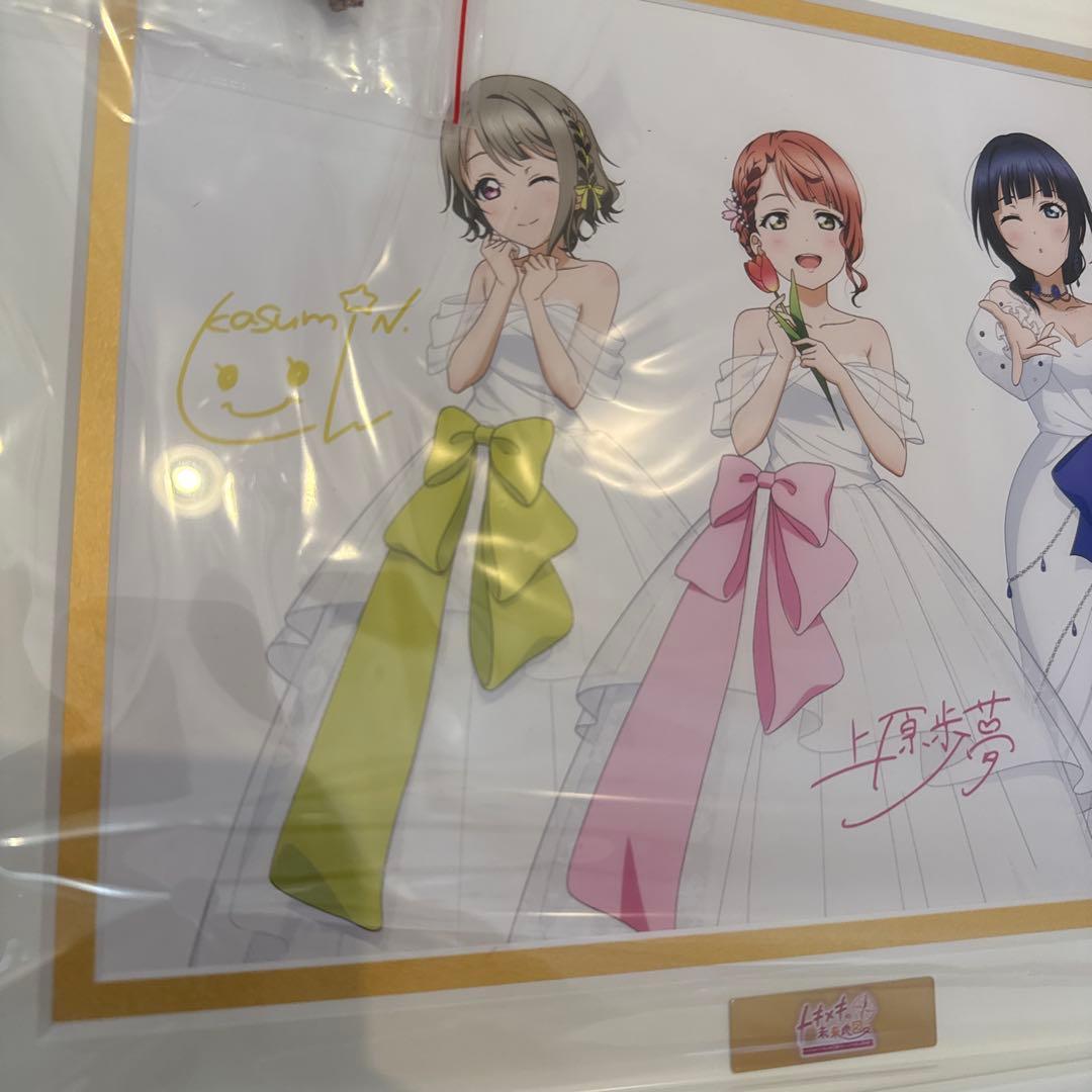 ラブライブ　虹ヶ咲学園　トキメキの未来地図 キャラファイングラフ