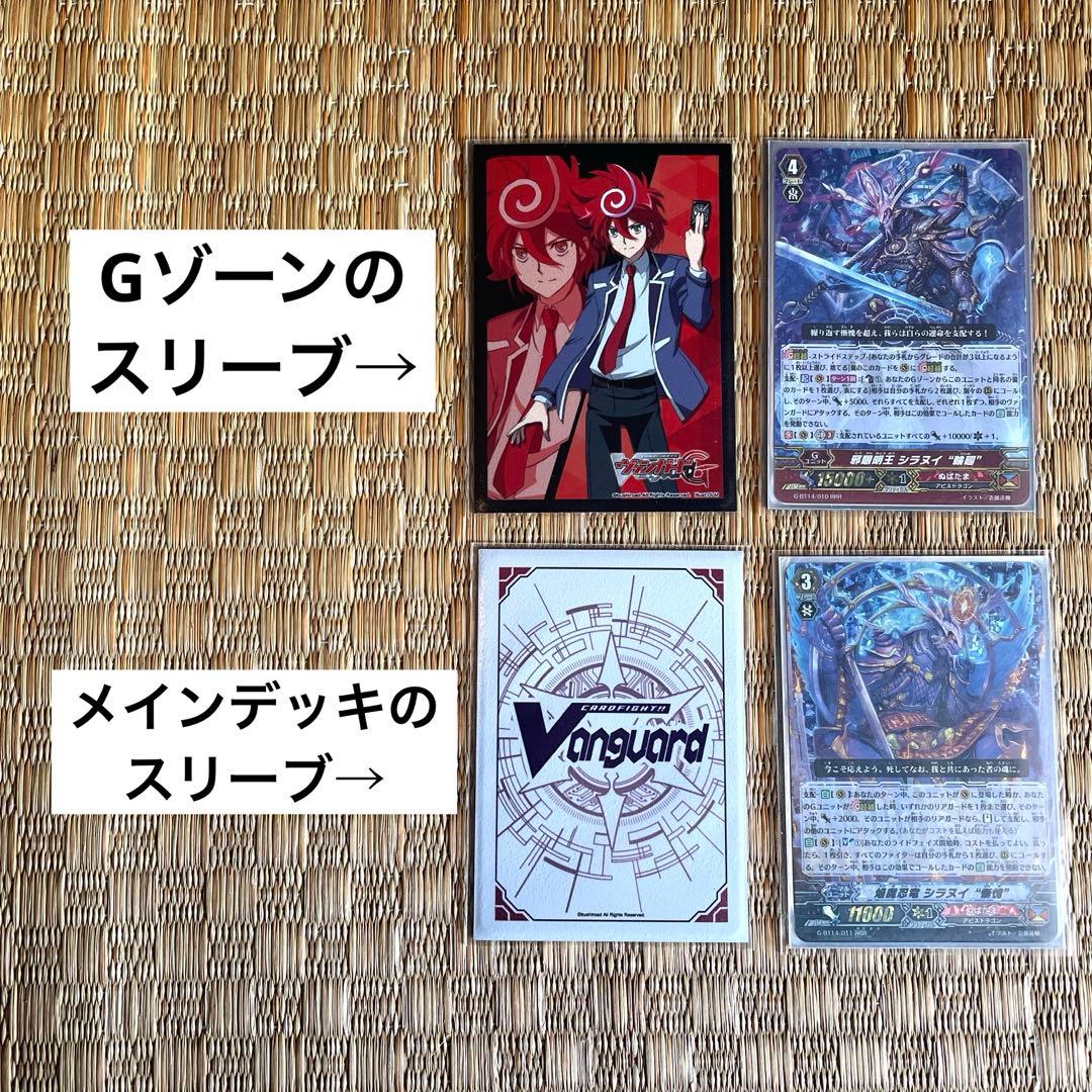 【ヴァンガード】オーバーロード　不知火　ビクトールデッキ + デッキケース