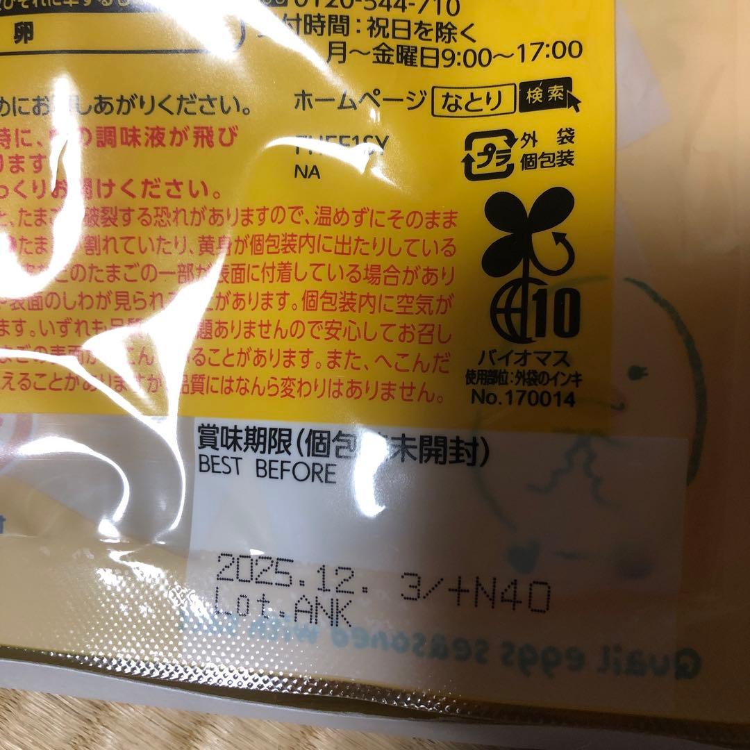 おつまみ食品詰め合わせ　どら猫