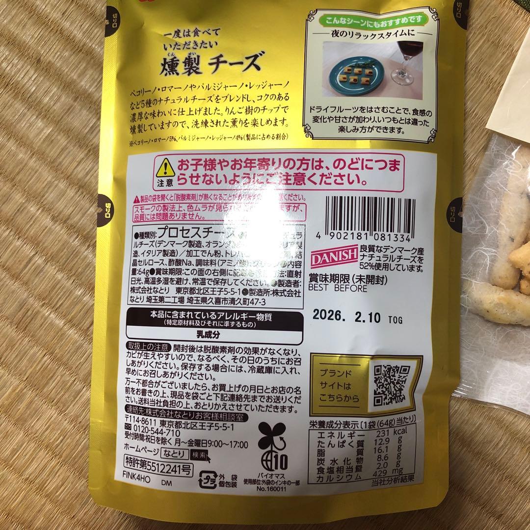 おつまみ食品詰め合わせ　どら猫
