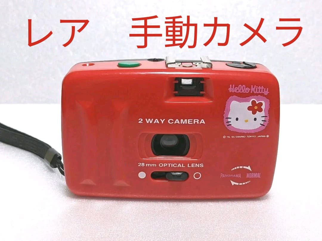 キティちゃん　フィルムカメラ　手動　手巻き　昭和レトロ　レア