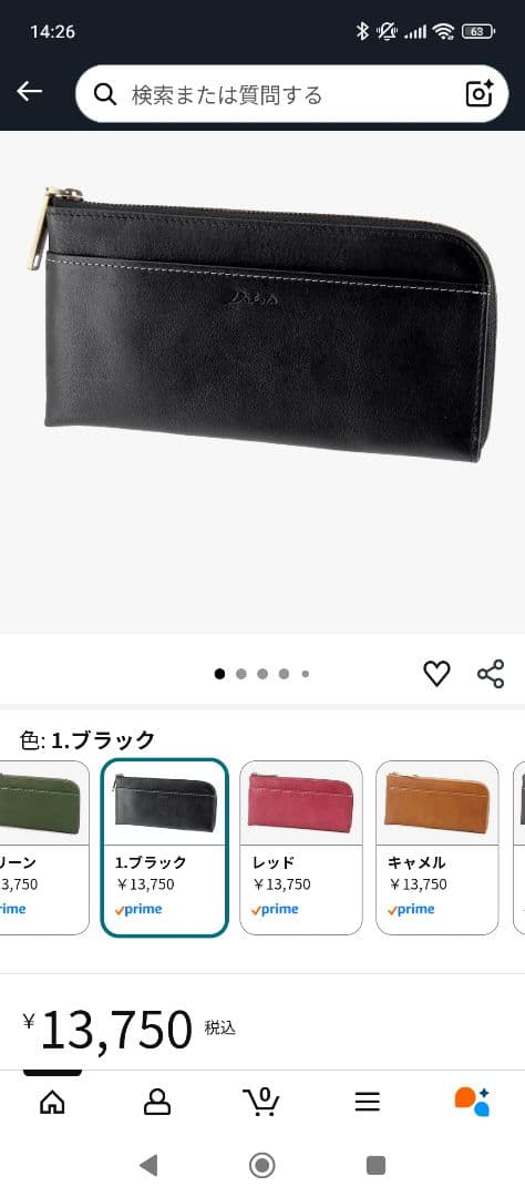 新品Dakota 黒 レザー 長財布 定価13750円