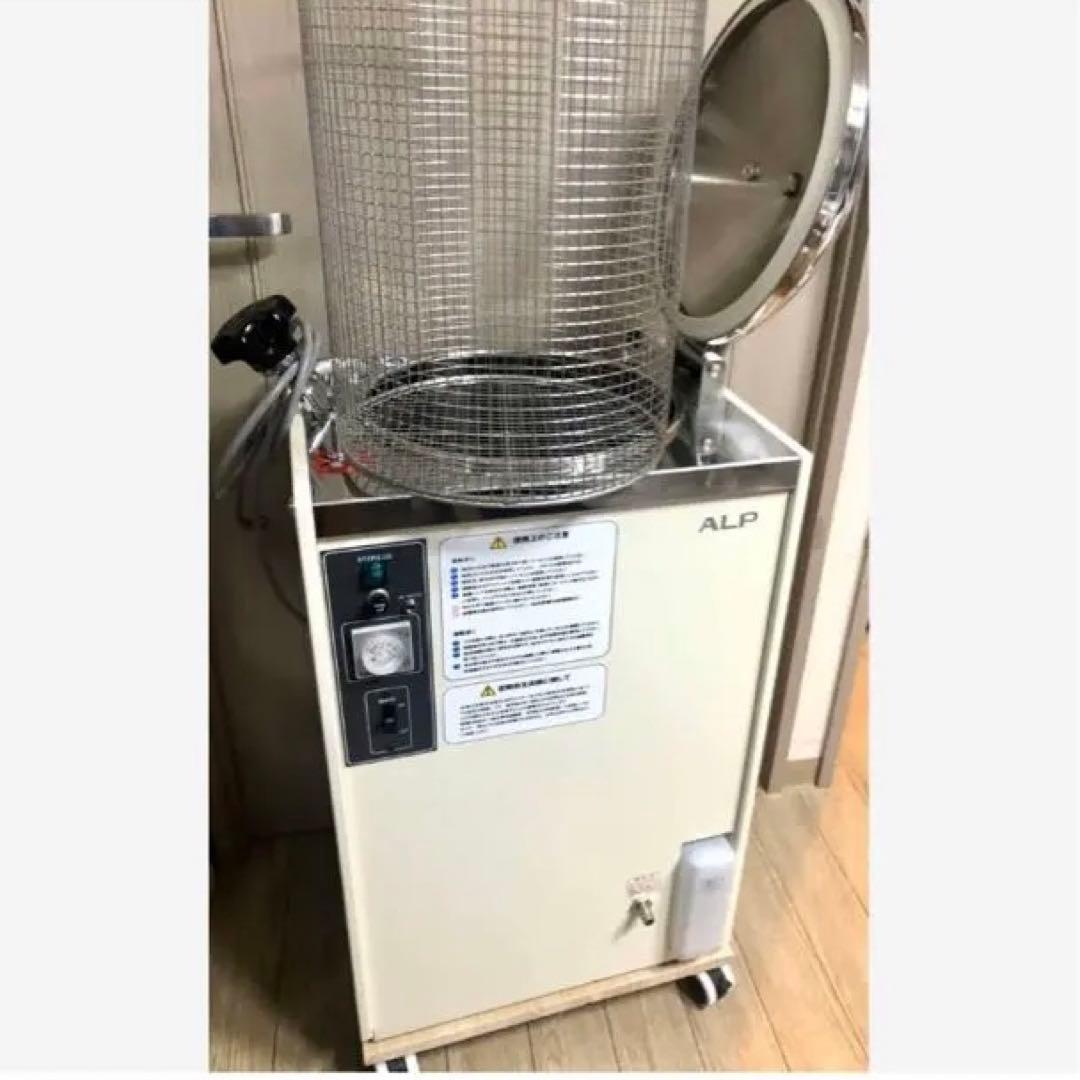 オートクレーブ ALP KTS 3045 A 金属カゴ 高圧蒸気滅菌器 アルプ