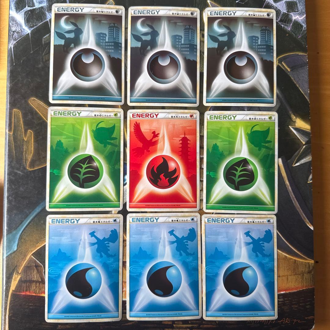 ポケモンカード レジェンドエネルギー　悪エネルギー