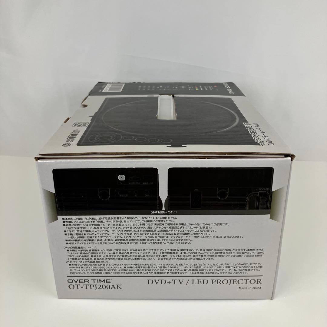 【新品】TVチューナー＆DVD付 LEDプロジェクター OT-TPJ200AK