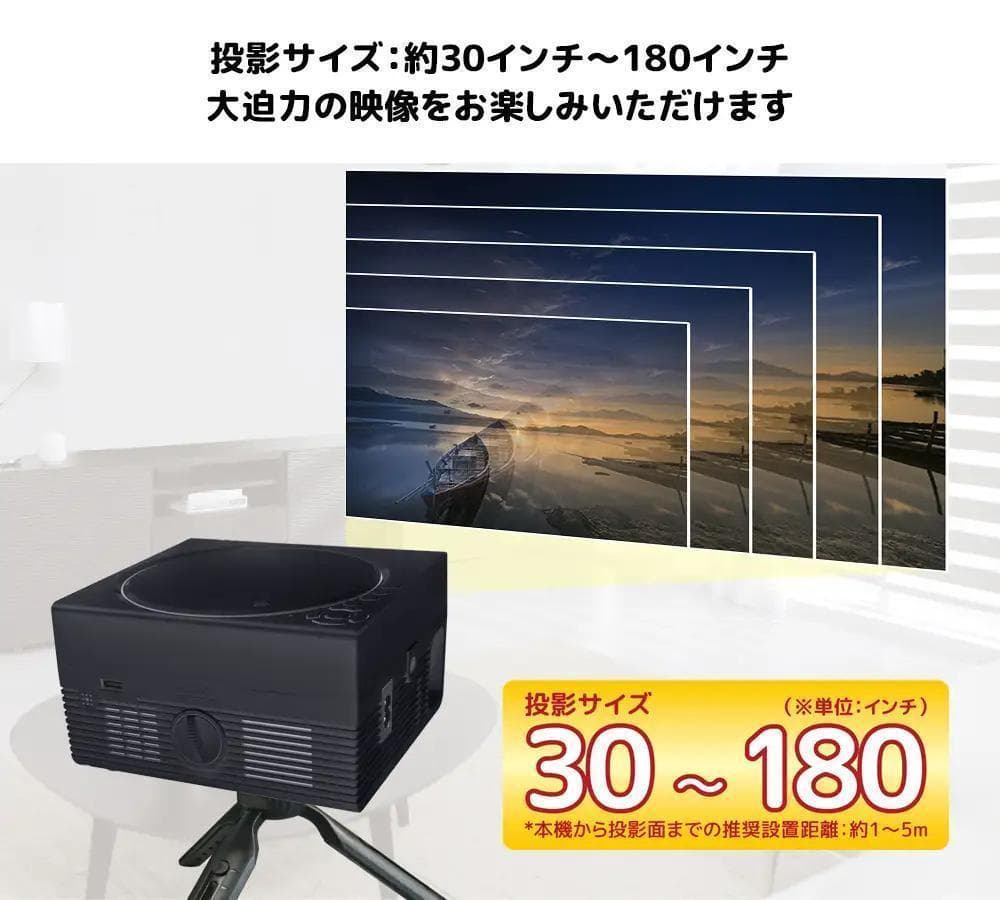 【新品】TVチューナー＆DVD付 LEDプロジェクター OT-TPJ200AK