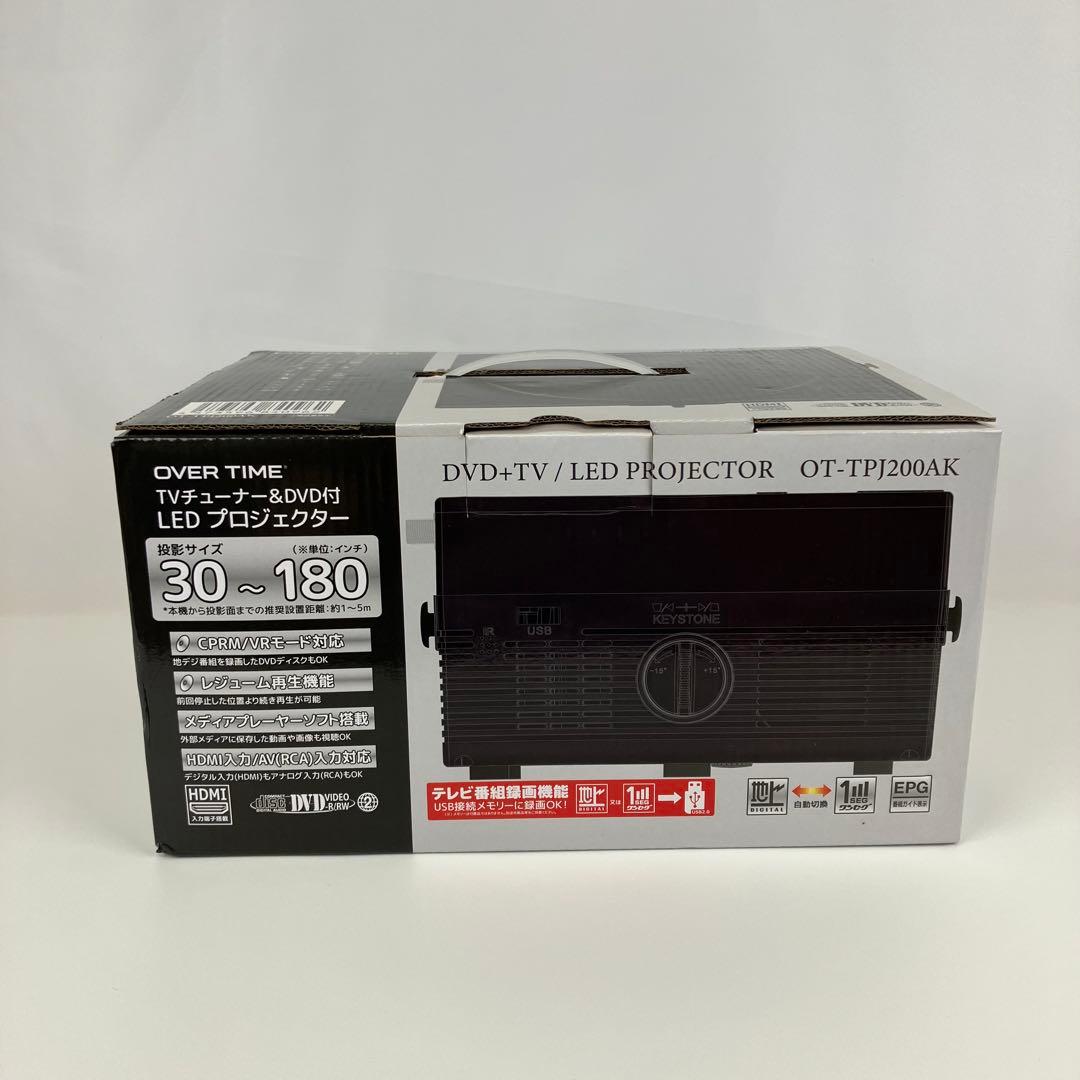 【新品】TVチューナー＆DVD付 LEDプロジェクター OT-TPJ200AK