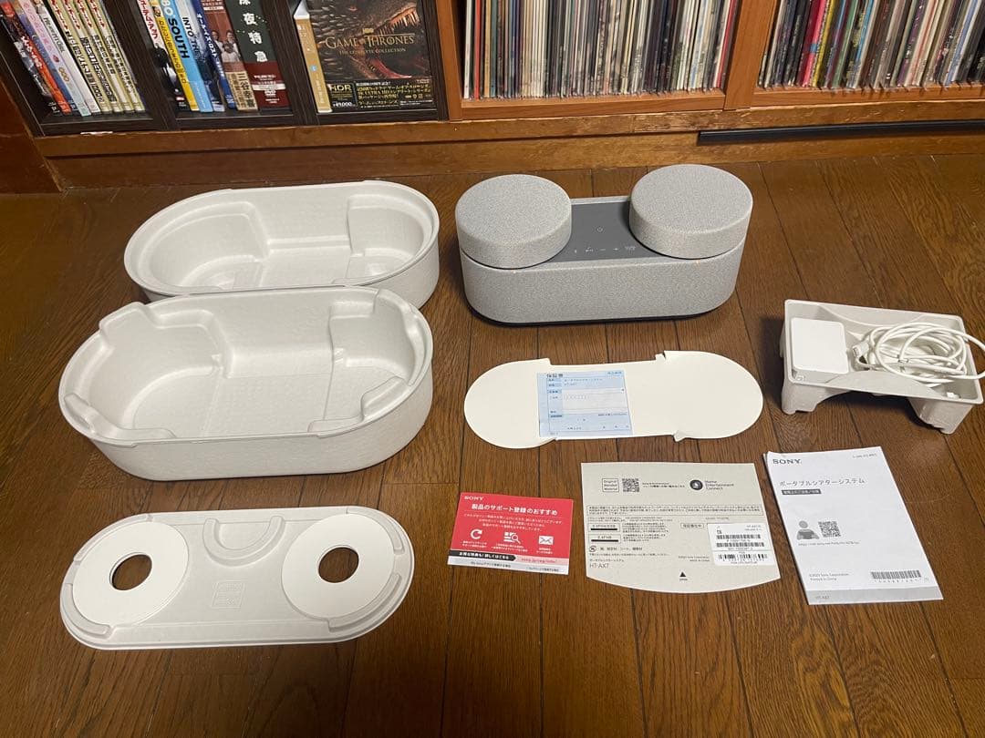 SONYポータブルシアターシステム　HT-AX7
