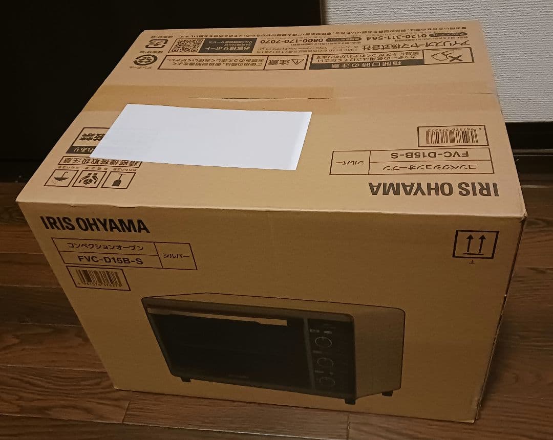 IRIS OHYAMA オーブンレンジ グリル トースター 新品未使用品