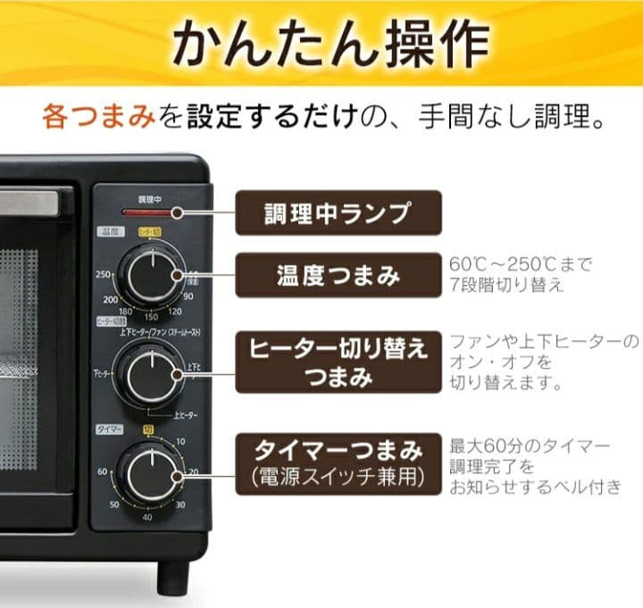 IRIS OHYAMA オーブンレンジ グリル トースター 新品未使用品