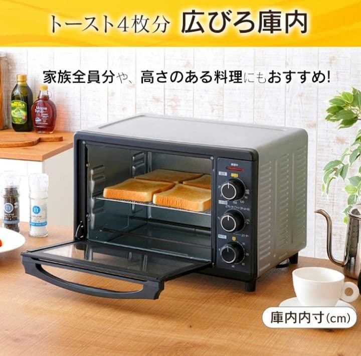 IRIS OHYAMA オーブンレンジ グリル トースター 新品未使用品