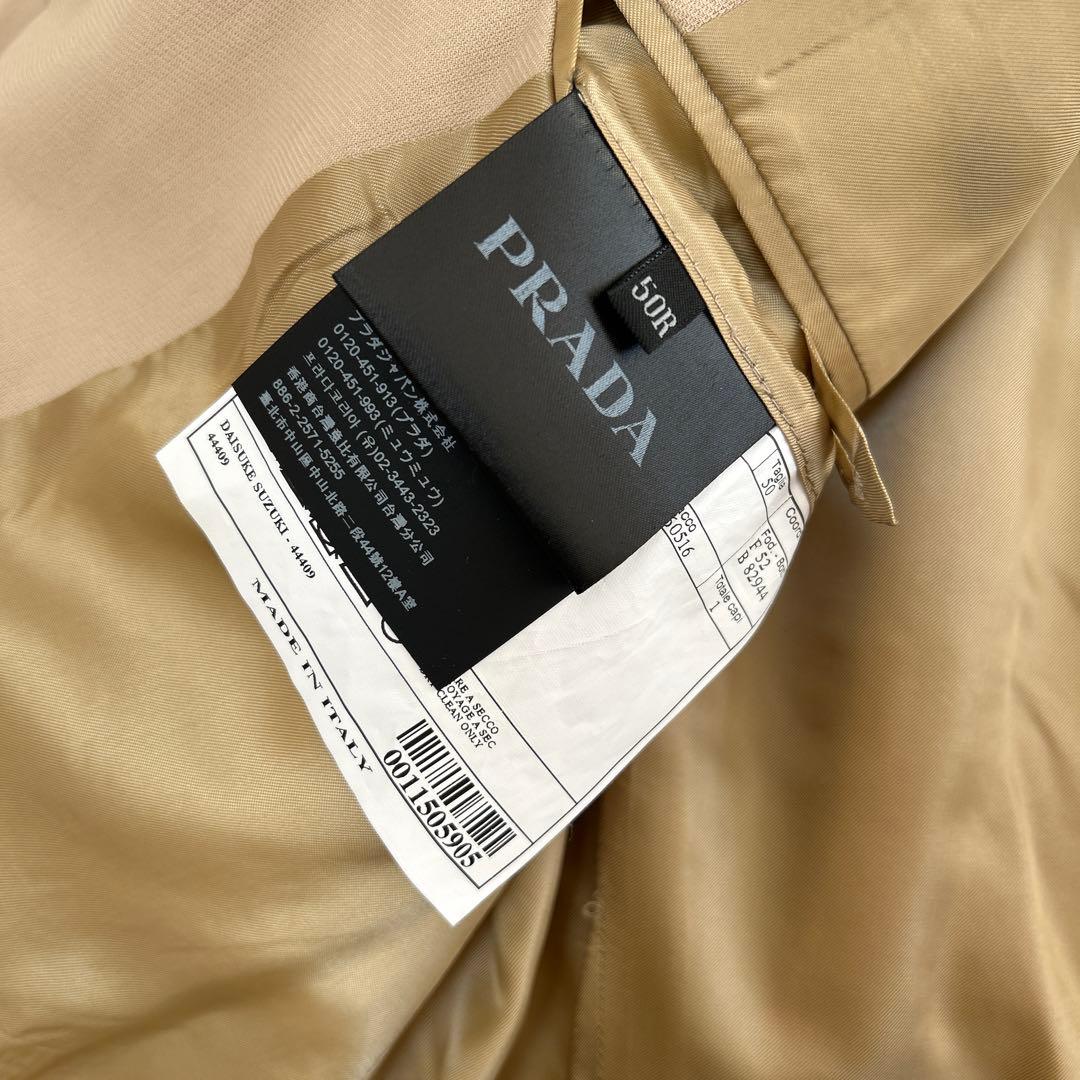 PRADA スーツ☆くーちゃん専用☆