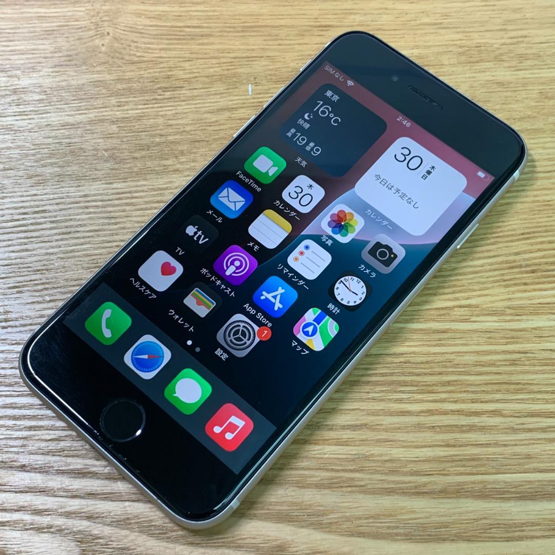 H1 SIMフリー iPhoneSE 第3世代 64GB おまけ付き
