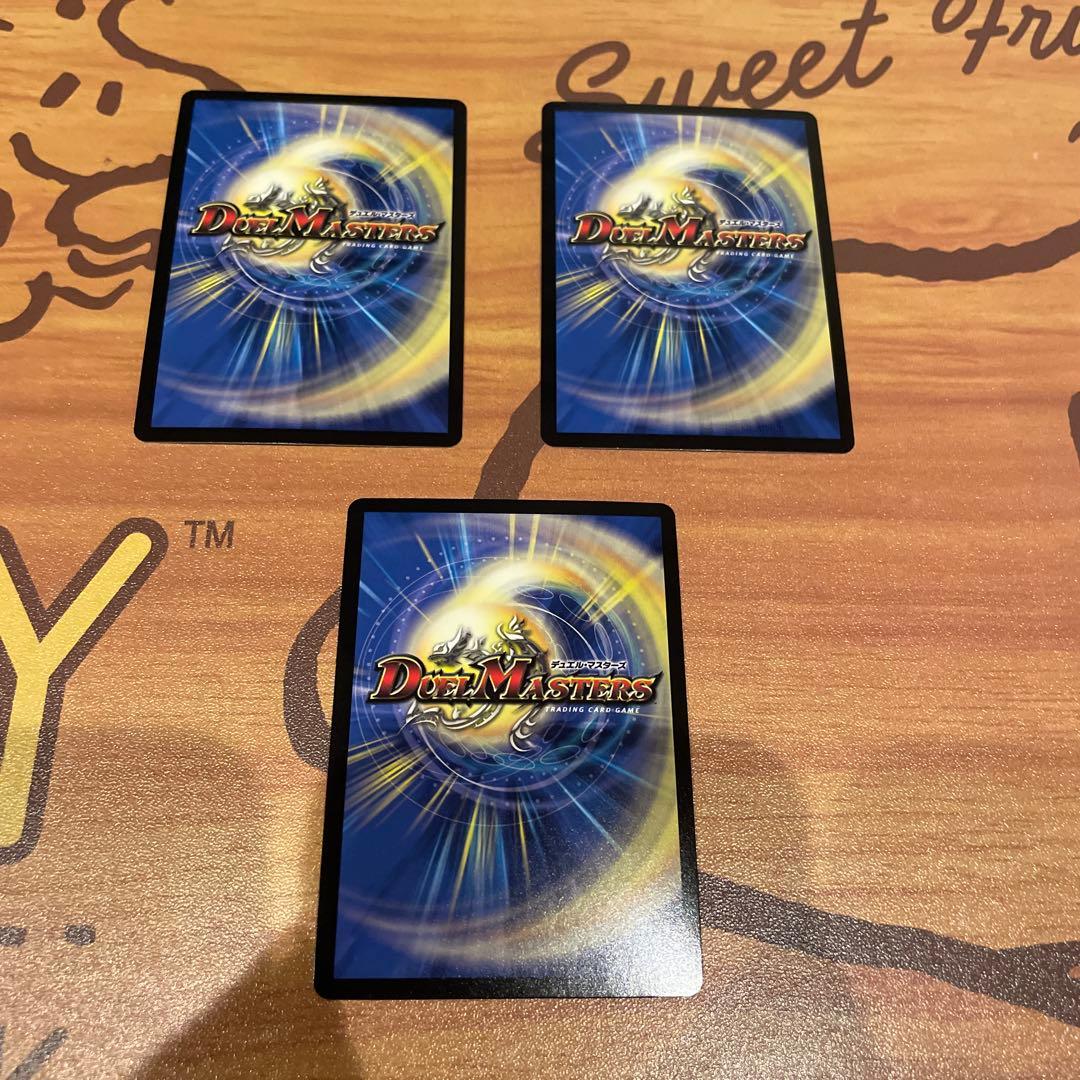 ドラゴンズ・サイン プロモ　3枚セット