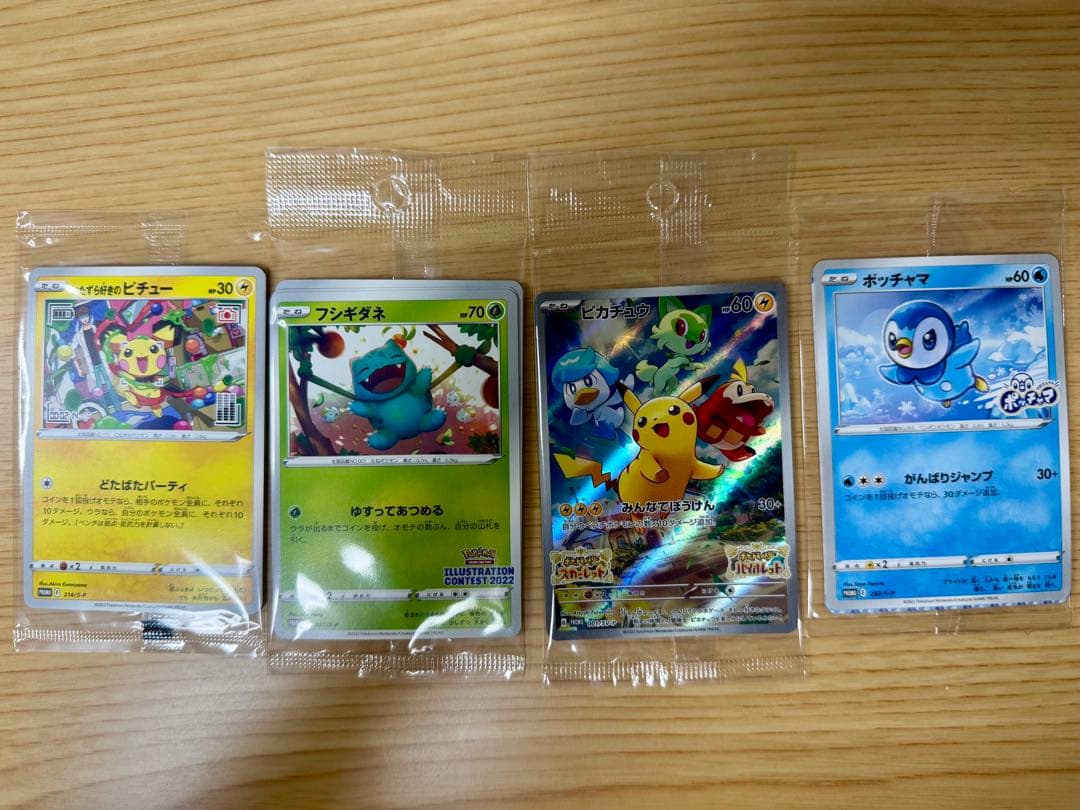 【新品】プロモカード・Yu Nagaba ポケットファイル・スリーブ・フレーム