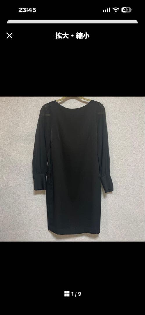 さやちゃん　ビューティー&ユース　黒 ワンピース　冠婚葬祭