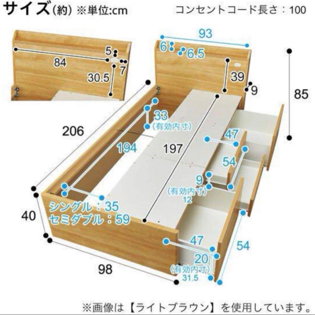 シングルベッド(ホワイト) 大容量収納・コンセント付き