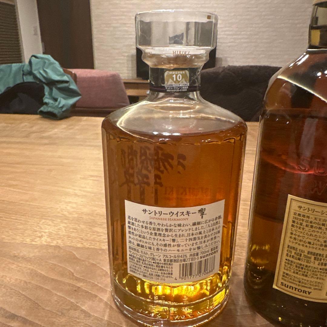 サントリー 響 ジャパニーズハーモニー 1本 山崎 12年 2本 3本セット