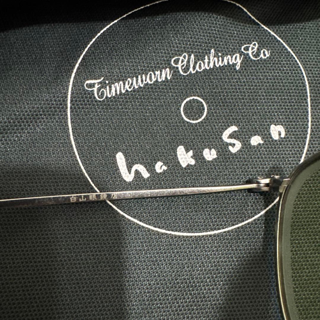 timewornclothing 白山眼鏡 メタルフレーム サングラス