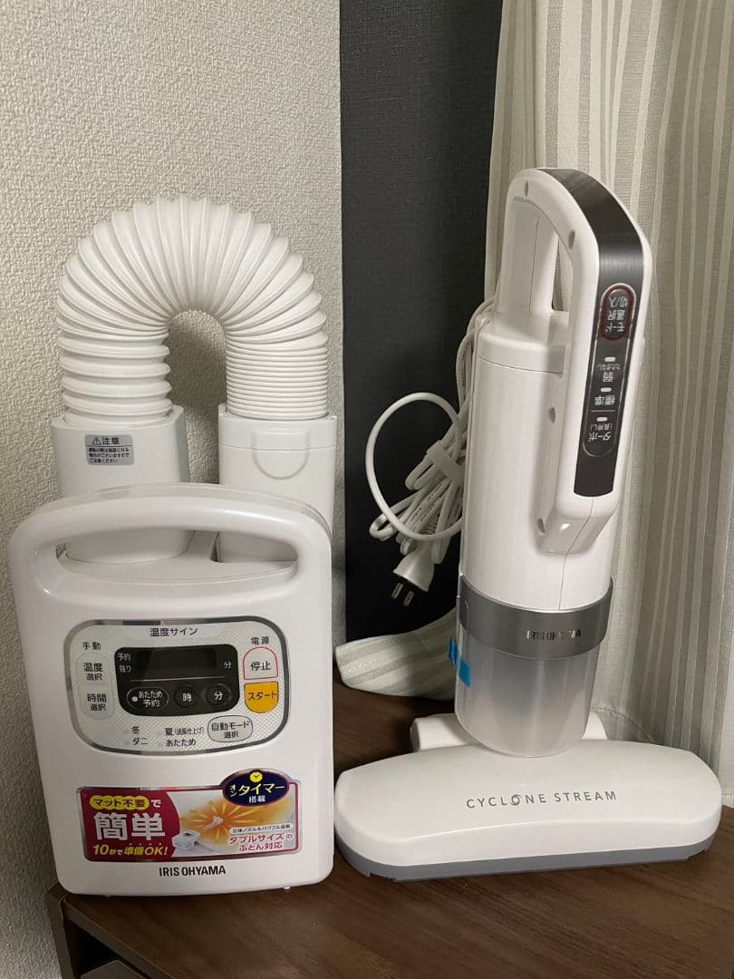 未使用あり アイリスオーヤマ布団乾燥機＋ふとんクリーナーセット